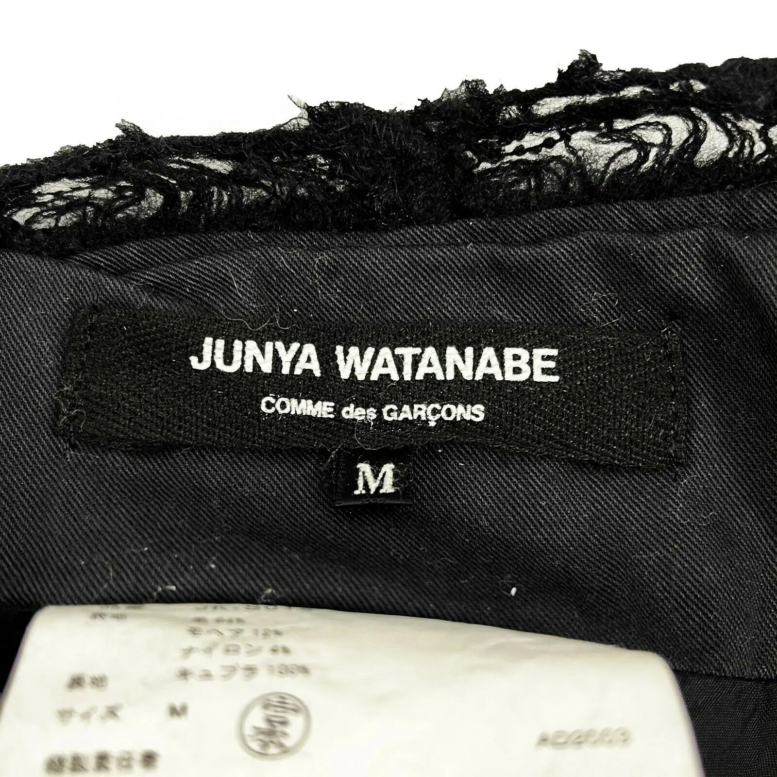 Junya Watanabe COMME des GARCONS - Tweed Fringe Mermaid Skirt - Black - Size M